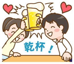 girlfriend and Boyfriend sticker #13012707