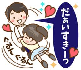 girlfriend and Boyfriend sticker #13012708