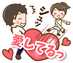 girlfriend and Boyfriend sticker #13012709