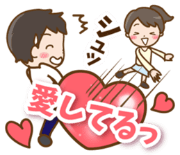 girlfriend and Boyfriend sticker #13012709