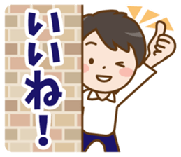 girlfriend and Boyfriend sticker #13012711