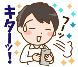 girlfriend and Boyfriend sticker #13012713