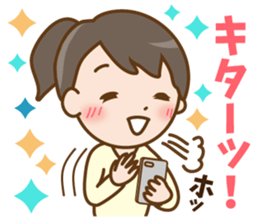 girlfriend and Boyfriend sticker #13012717