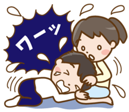 girlfriend and Boyfriend sticker #13012720