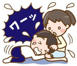 girlfriend and Boyfriend sticker #13012720