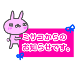 "MISAKO" only name sticker sticker #13012814