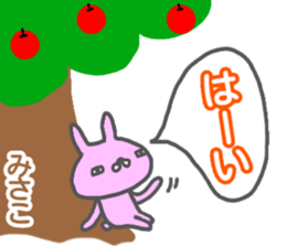 "MISAKO" only name sticker sticker #13012816