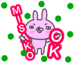 "MISAKO" only name sticker sticker #13012817