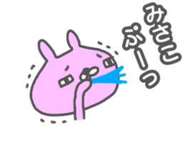 "MISAKO" only name sticker sticker #13012837