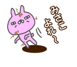 "MISAKO" only name sticker sticker #13012841