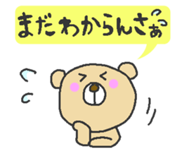 KOUSHUBENsticker2 sticker #13012931