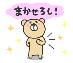 KOUSHUBENsticker2 sticker #13012957