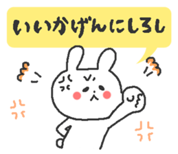 KOUSHUBENsticker2 sticker #13012959