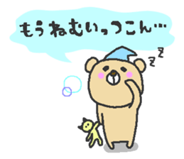 KOUSHUBENsticker2 sticker #13012961