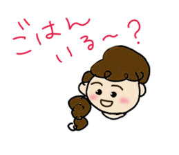 message from Yukimom sticker #13013046