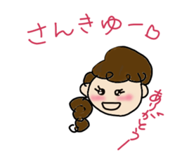 message from Yukimom sticker #13013048