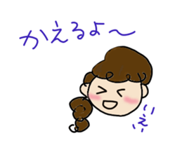 message from Yukimom sticker #13013051