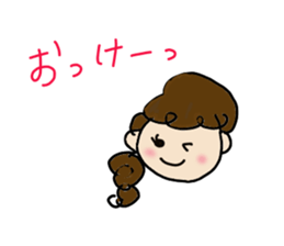 message from Yukimom sticker #13013052