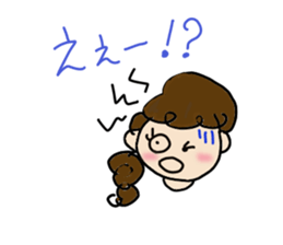 message from Yukimom sticker #13013053