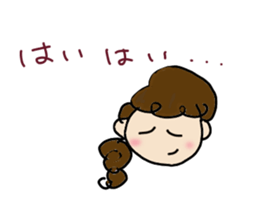 message from Yukimom sticker #13013055