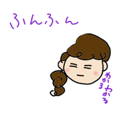 message from Yukimom sticker #13013057