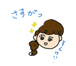 message from Yukimom sticker #13013060