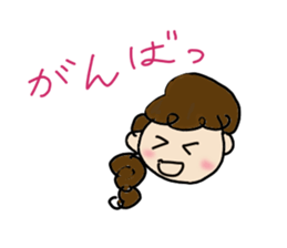 message from Yukimom sticker #13013062