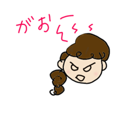 message from Yukimom sticker #13013064