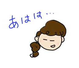 message from Yukimom sticker #13013076