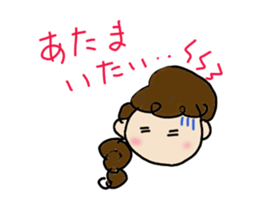 message from Yukimom sticker #13013077