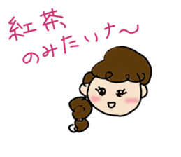 message from Yukimom sticker #13013079