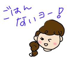 message from Yukimom sticker #13013081