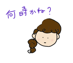 message from Yukimom sticker #13013082