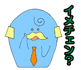 Cute old man Blow old man by KYORAKU Co., Ltd. DESIGN ENGINEERING