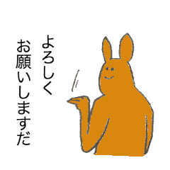 Kangaroo's name is Masuda