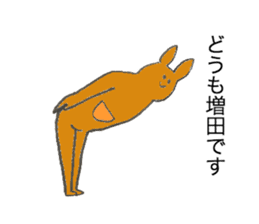 Kangaroo's name is Masuda sticker #13013246
