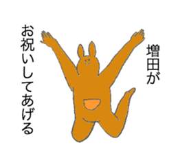 Kangaroo's name is Masuda sticker #13013247