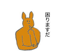 Kangaroo's name is Masuda sticker #13013248