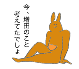 Kangaroo's name is Masuda sticker #13013249