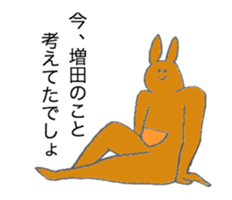 Kangaroo's name is Masuda sticker #13013249