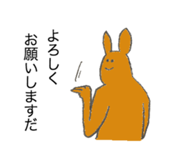 Kangaroo's name is Masuda sticker #13013250