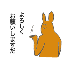 Kangaroo's name is Masuda sticker #13013250