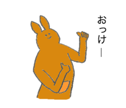 Kangaroo's name is Masuda sticker #13013251