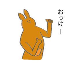 Kangaroo's name is Masuda sticker #13013251