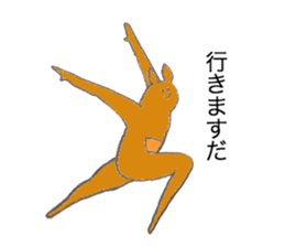 Kangaroo's name is Masuda sticker #13013252