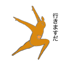 Kangaroo's name is Masuda sticker #13013252