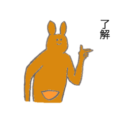 Kangaroo's name is Masuda sticker #13013255