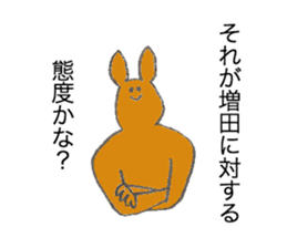 Kangaroo's name is Masuda sticker #13013259