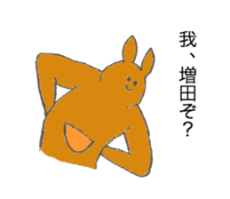 Kangaroo's name is Masuda sticker #13013261