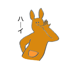 Kangaroo's name is Masuda sticker #13013267